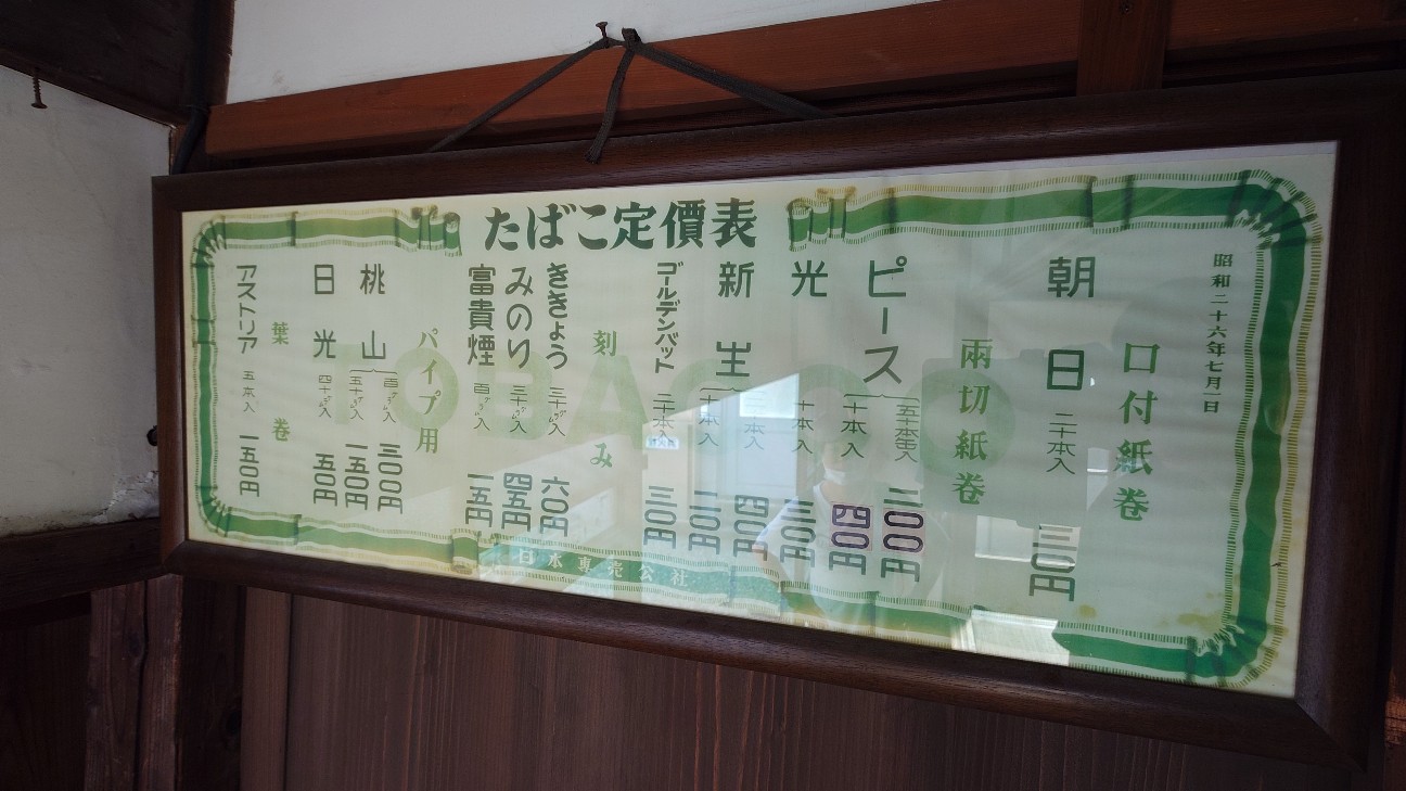 f:id:suzune_homes:20260824051954j:image