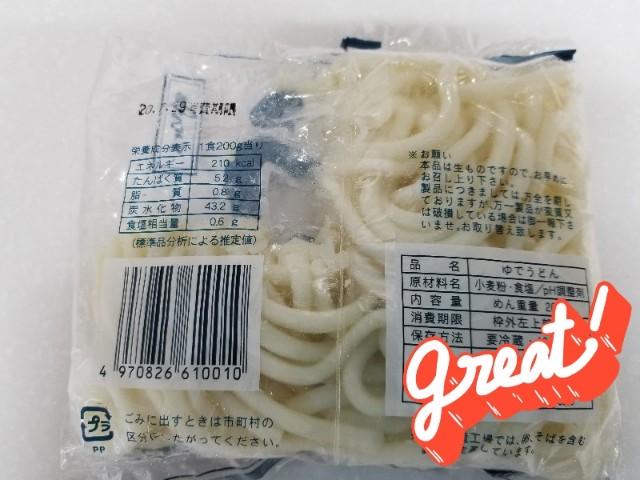 f:id:suzuniko:20200811160704j:image f:id:suzuniko:20200811160704j:image
