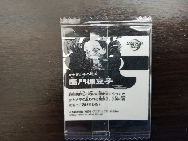 f:id:suzuniko:20200821175949j:image f:id:suzuniko:20200821175949j:image