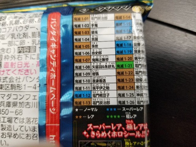 f:id:suzuniko:20200821175957j:image f:id:suzuniko:20200821175957j:image