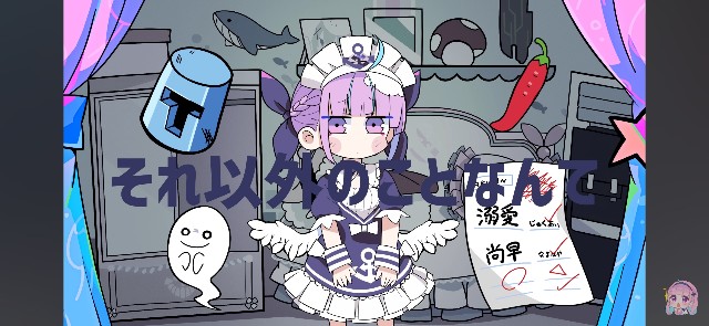 f:id:suzuno229X:20240828145901j:image f:id:suzuno229X:20240828145901j:image