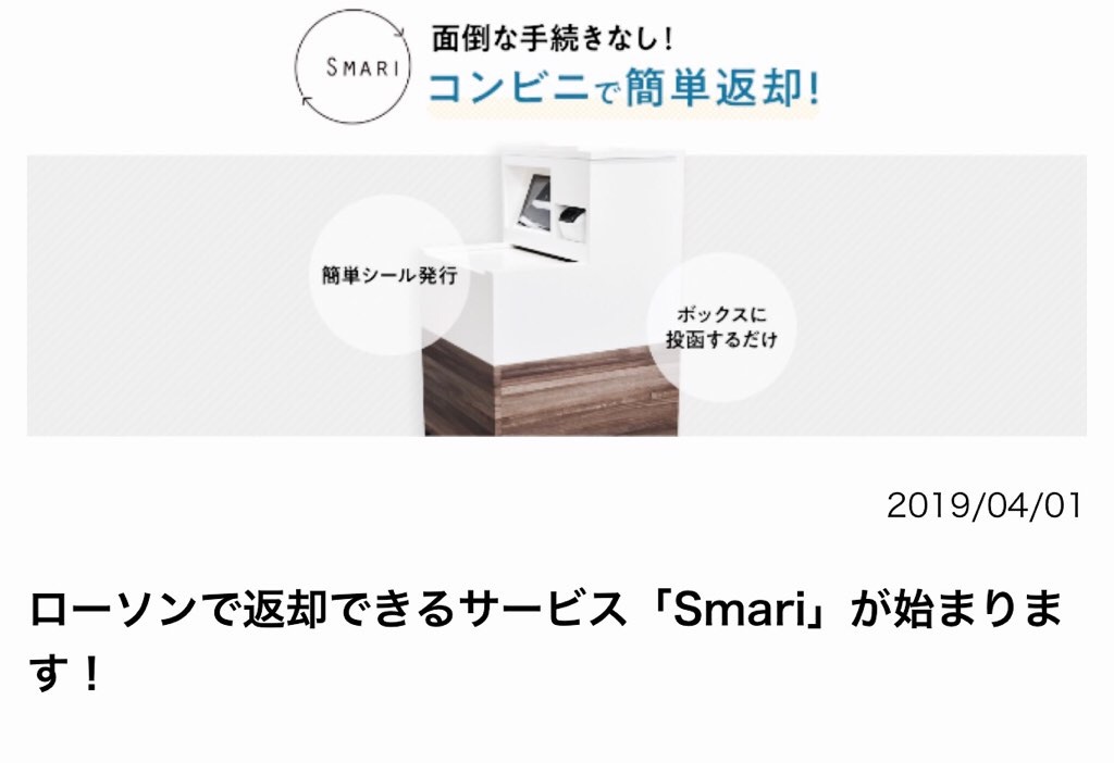 f:id:suzunomi:20190402220343j:image