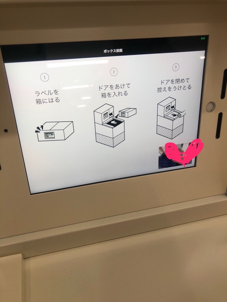 f:id:suzunomi:20190410210101j:image
