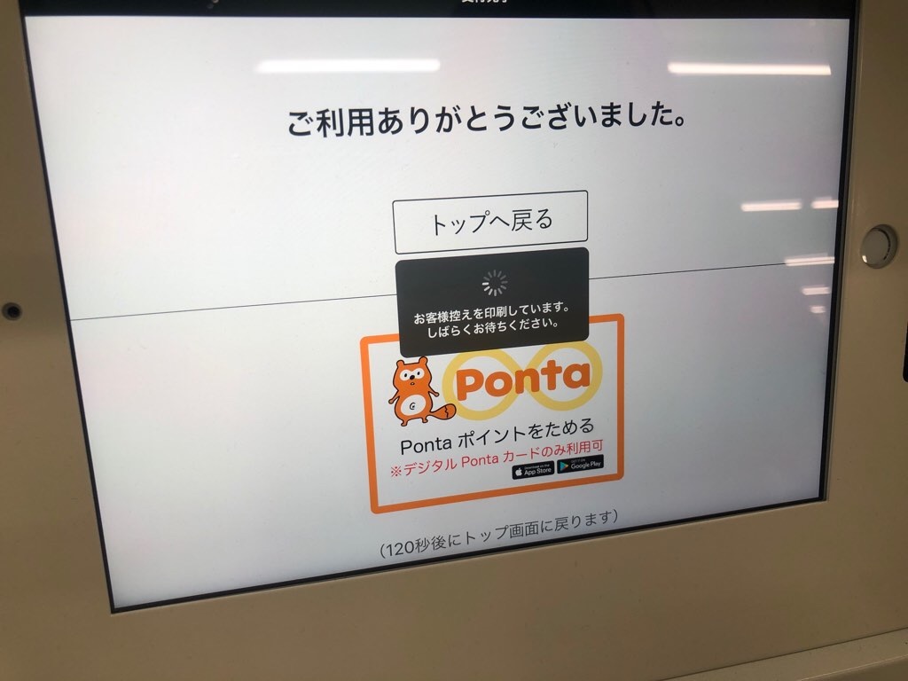 f:id:suzunomi:20190410210350j:image