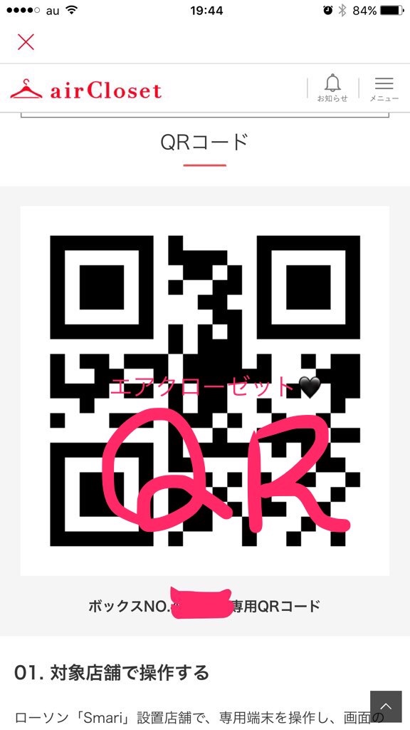 f:id:suzunomi:20190410221927j:image
