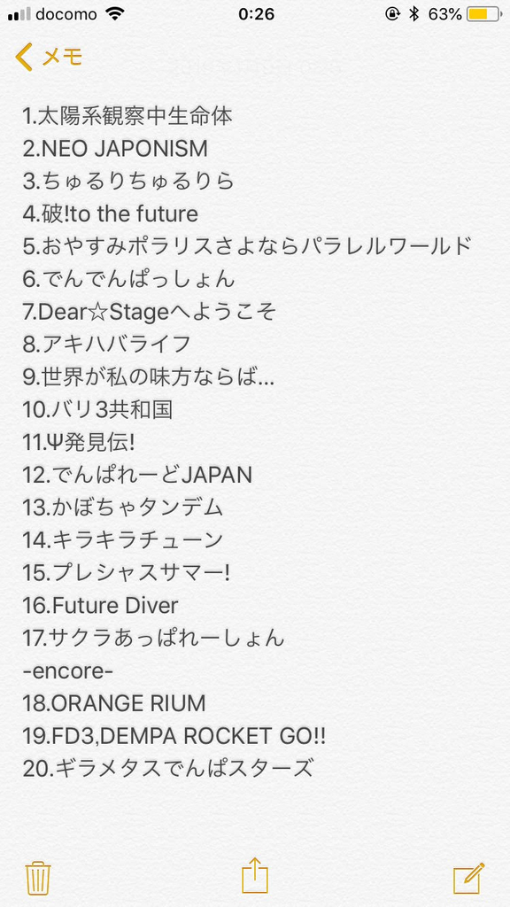 f:id:suzup0129:20190109003330j:plain