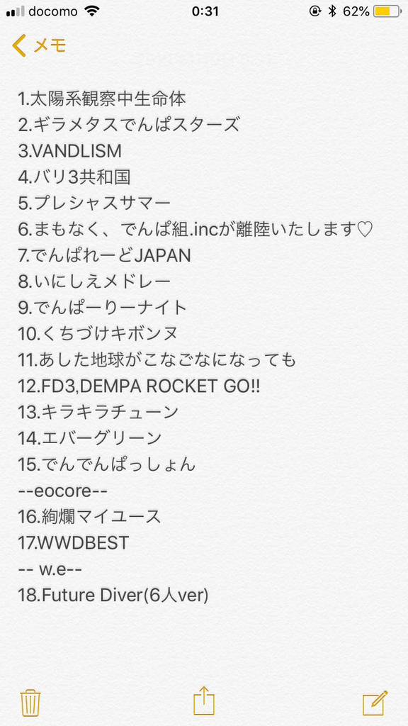 f:id:suzup0129:20190109003413j:plain