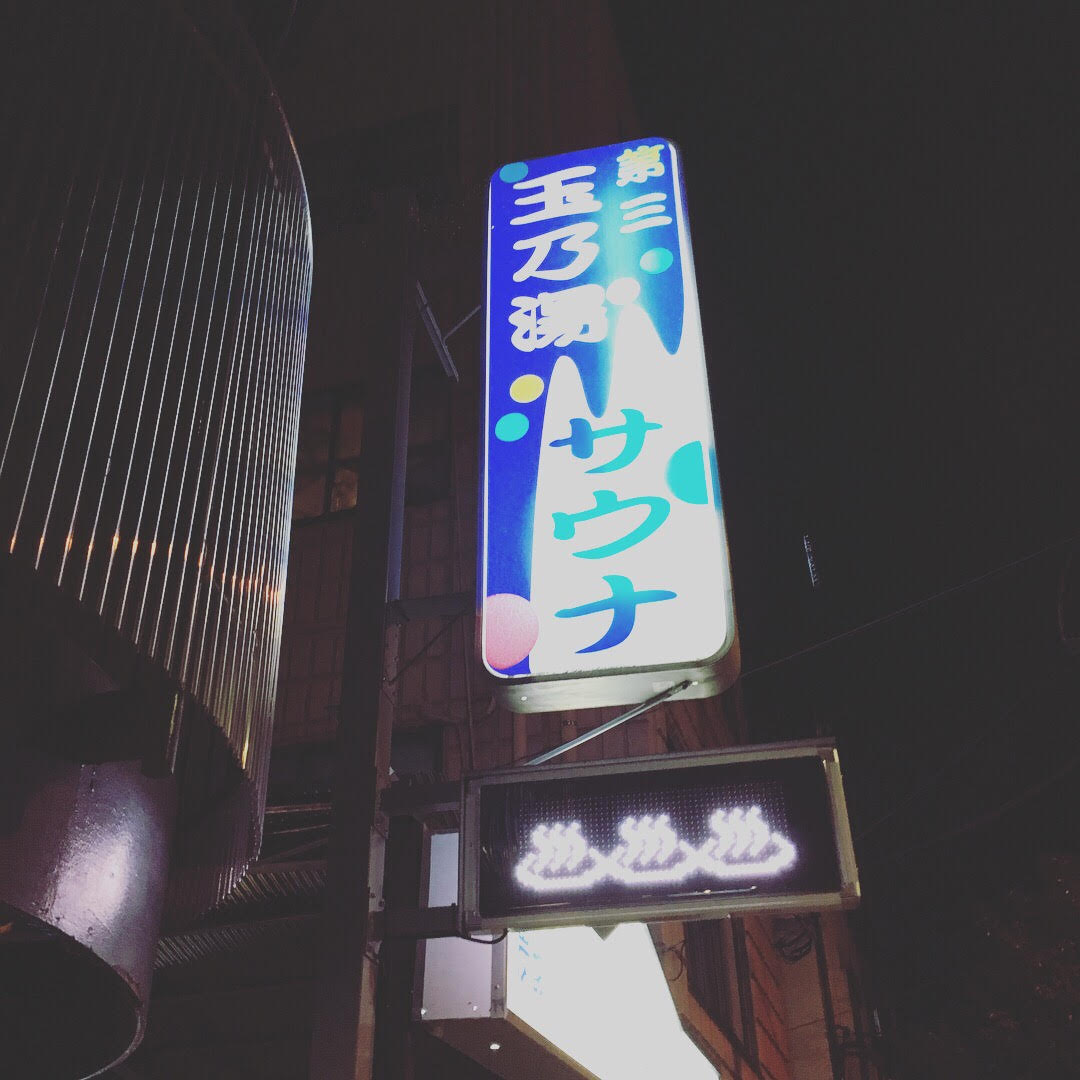 f:id:suzup0129:20190410235954j:plain