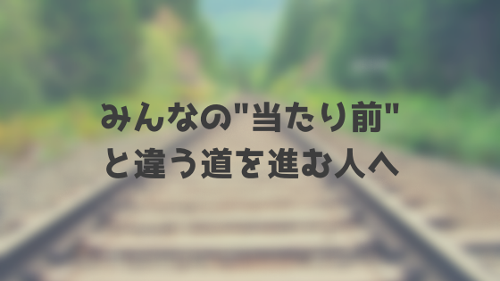 f:id:suzuran0528:20190409031856p:plain f:id:suzuran0528:20190409031856p:plain