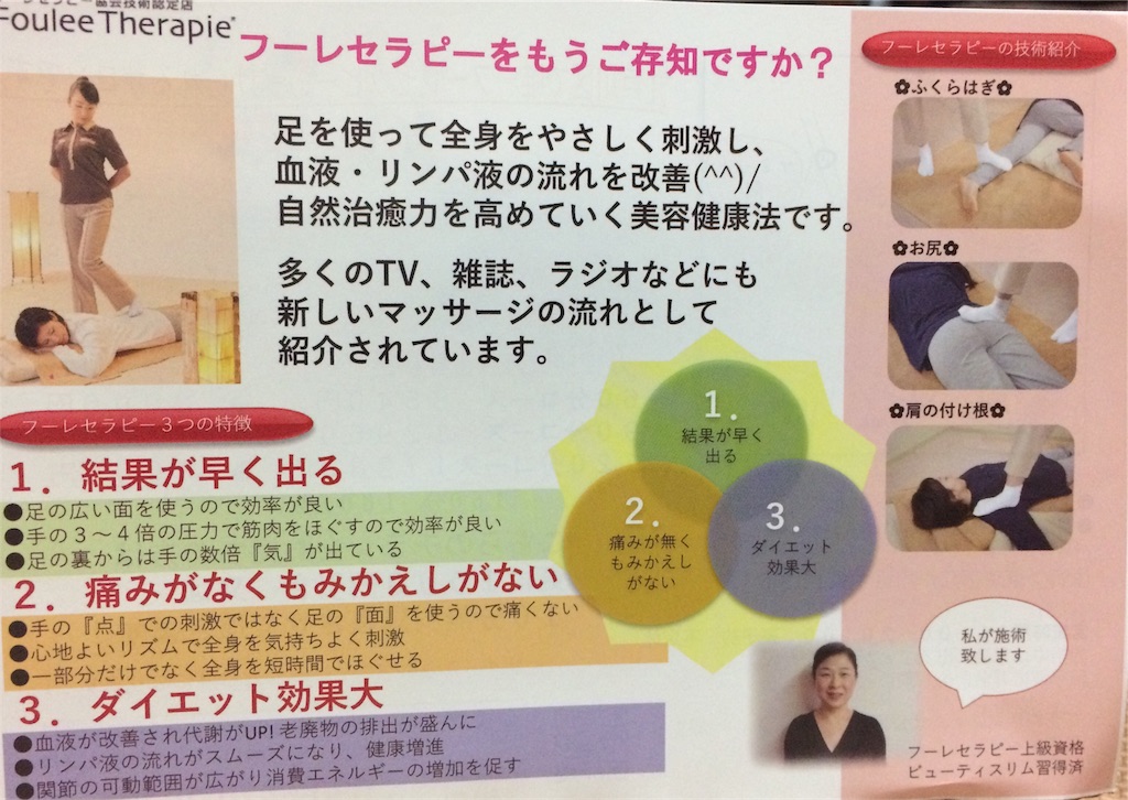 f:id:suzuran511:20180620223412j:image f:id:suzuran511:20180620223412j:image