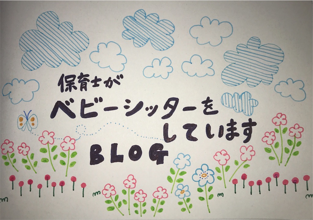 f:id:suzuransan:20170812020210j:image f:id:suzuransan:20170812020210j:image