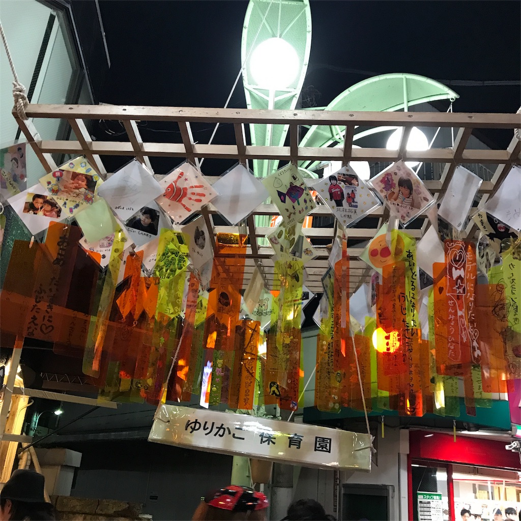 f:id:suzuransan:20170813191751j:image f:id:suzuransan:20170813191751j:image