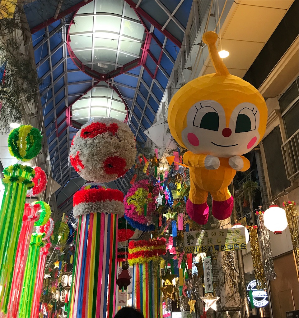 f:id:suzuransan:20170813193214j:image f:id:suzuransan:20170813193214j:image
