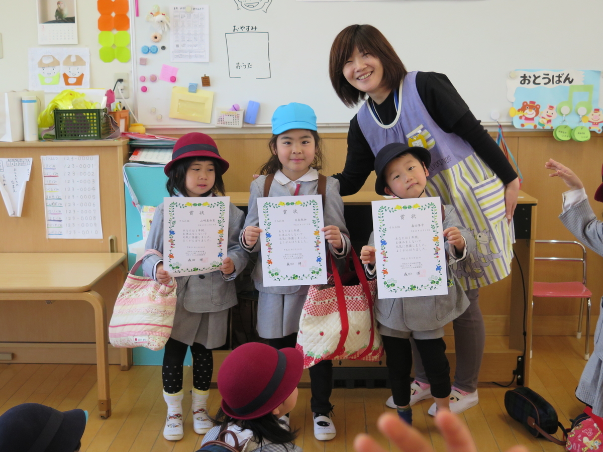 f:id:suzurantyuu:20190320110819j:plain f:id:suzurantyuu:20190320110819j:plain
