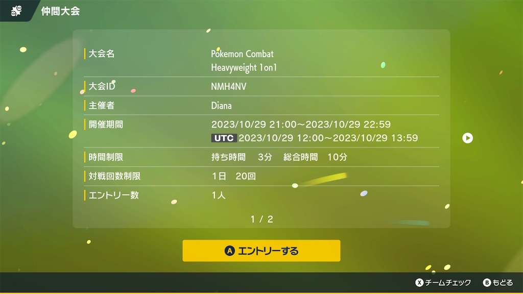f:id:suzuri_ghost:20231028072250j:image