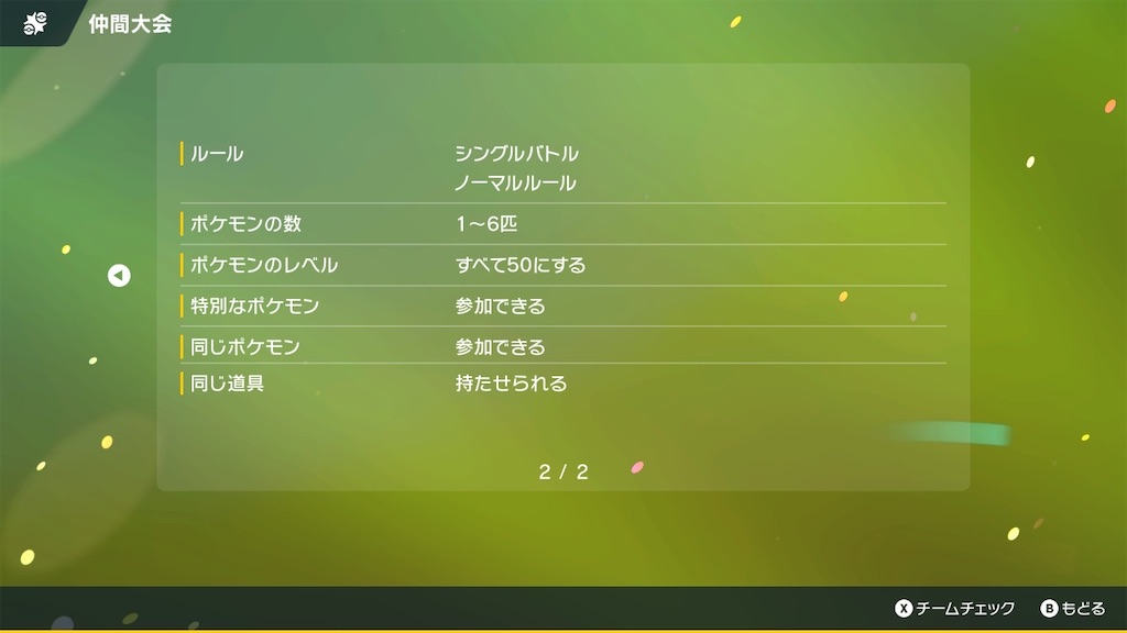 f:id:suzuri_ghost:20231028072253j:image