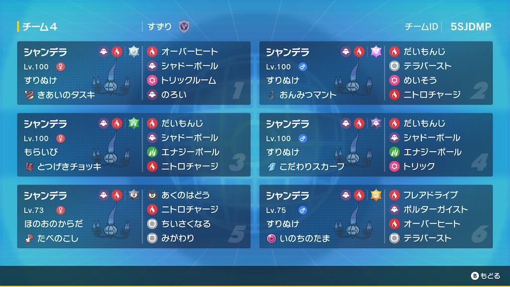 f:id:suzuri_ghost:20241209101009j:image