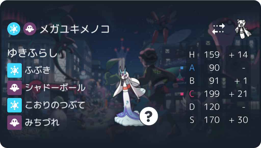 f:id:suzuri_ghost:20260420160336p:image