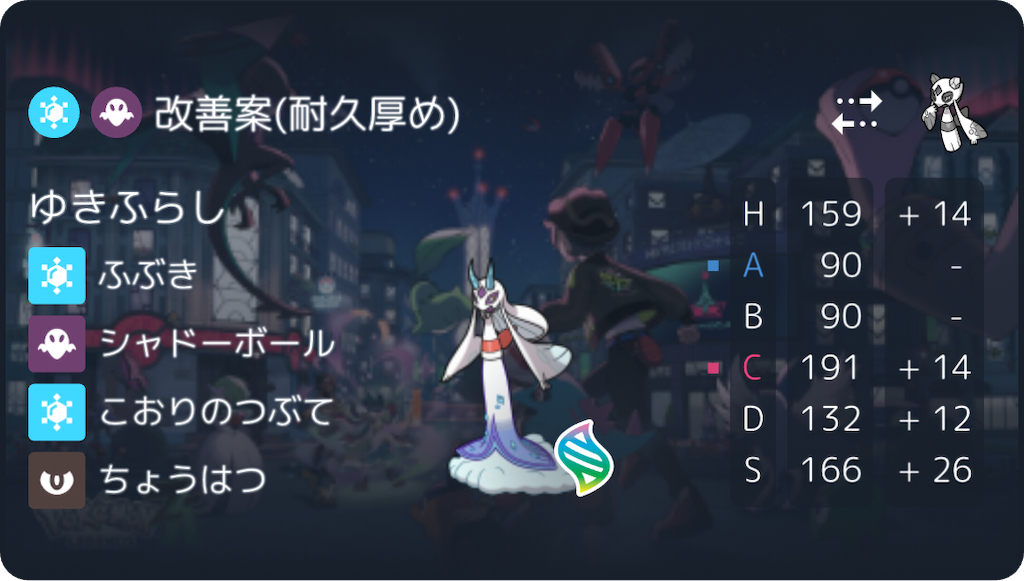 f:id:suzuri_ghost:20260420162120p:image