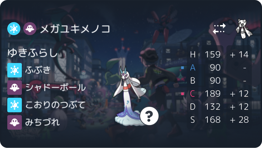 f:id:suzuri_ghost:20260424210811p:image