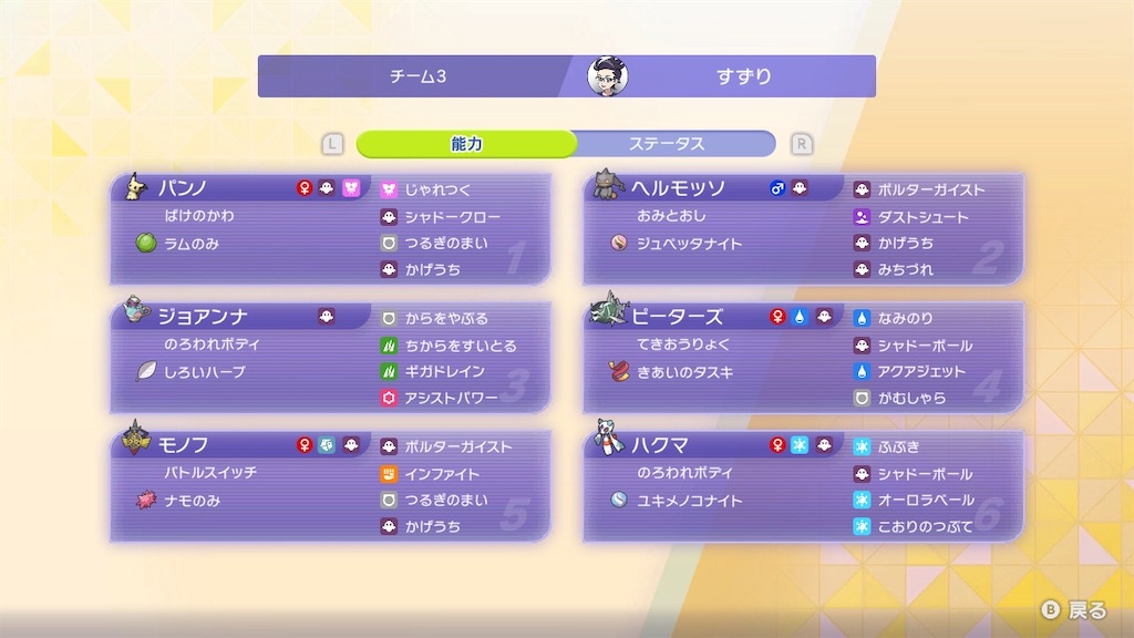 f:id:suzuri_ghost:20260513014350j:image