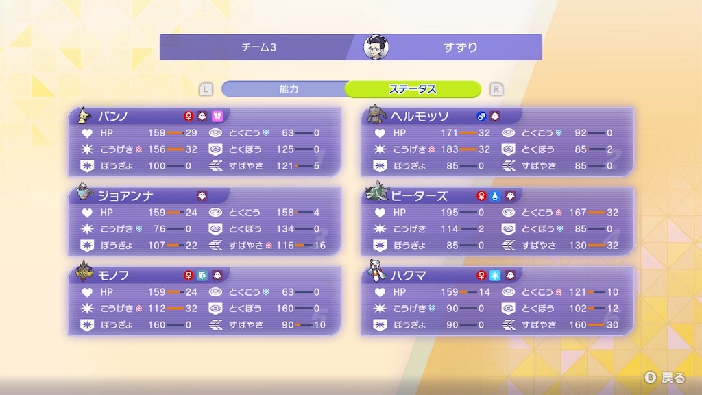 f:id:suzuri_ghost:20260513014352j:image