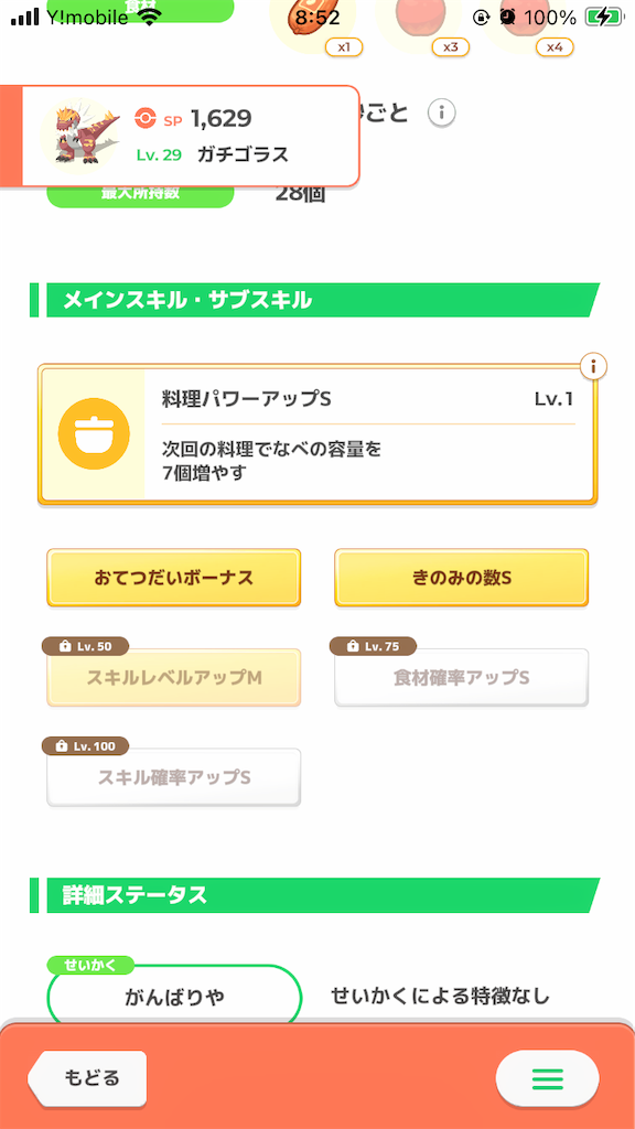 f:id:suzuri_ghost:20260513100625p:image
