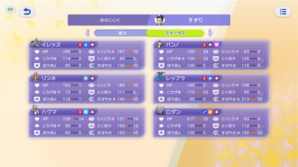 f:id:suzuri_ghost:20260620140333p:image