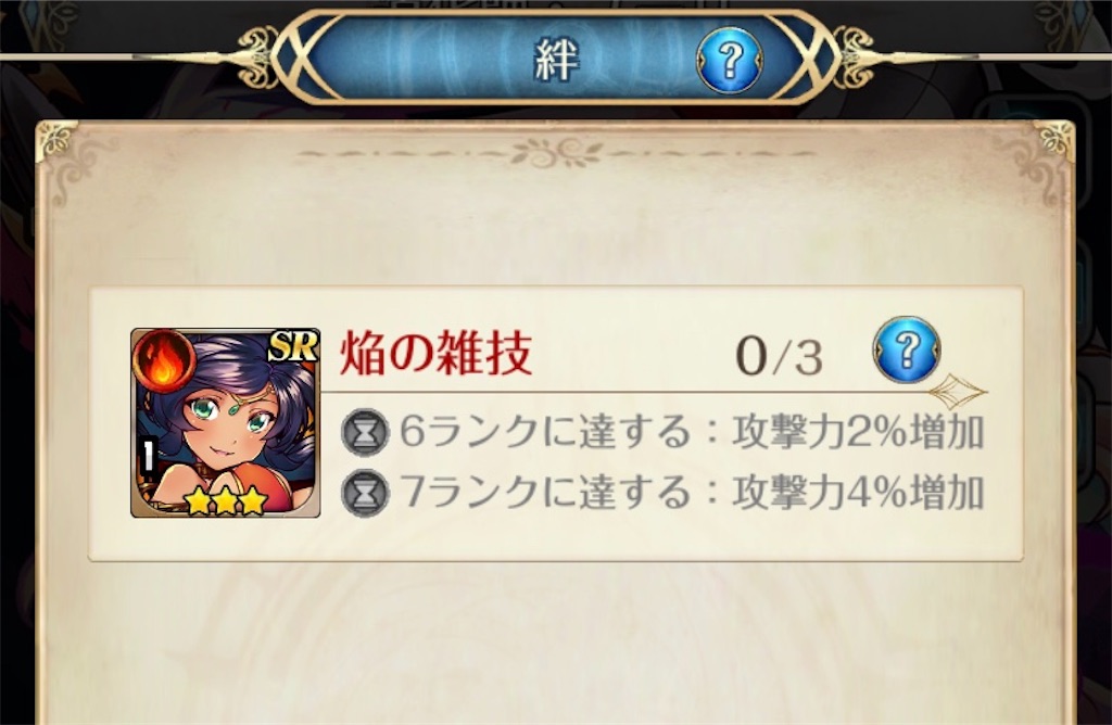 f:id:suzushiro569:20190816170754j:image