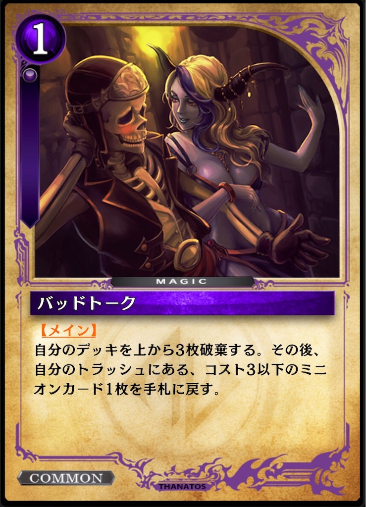 f:id:suzushiro569:20200210004746j:image f:id:suzushiro569:20200210004746j:image