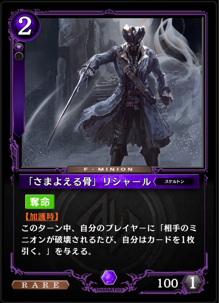f:id:suzushiro569:20200210091522j:image f:id:suzushiro569:20200210091522j:image