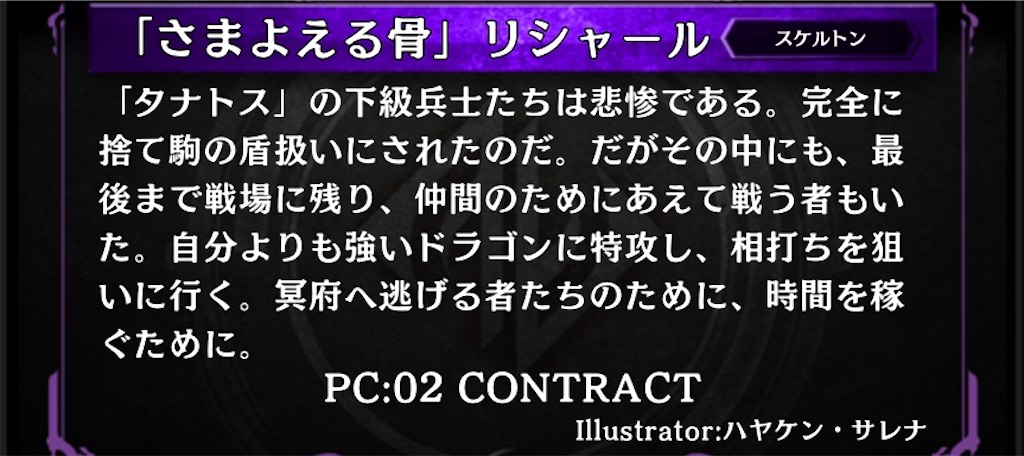 f:id:suzushiro569:20200210092558j:image f:id:suzushiro569:20200210092558j:image