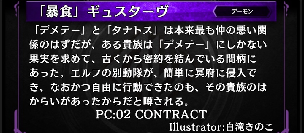 f:id:suzushiro569:20200210115033j:image f:id:suzushiro569:20200210115033j:image