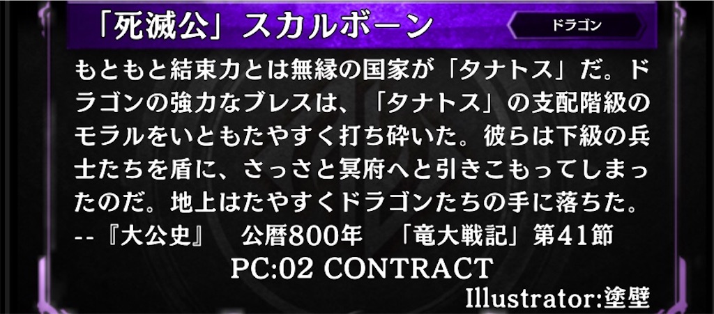 f:id:suzushiro569:20200210120656j:image f:id:suzushiro569:20200210120656j:image