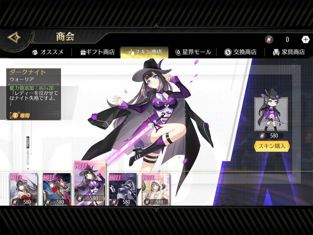 f:id:suzushiro569:20200721161407p:image