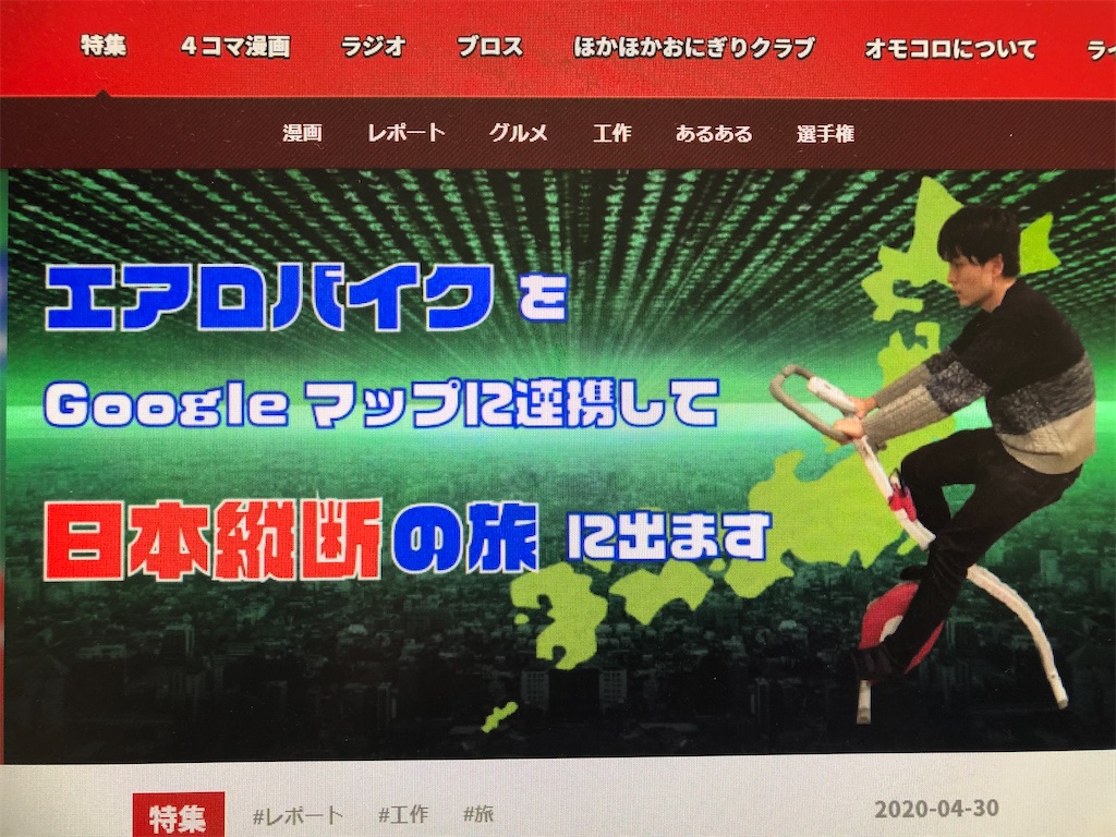 f:id:suzusinokun:20210103183539j:image