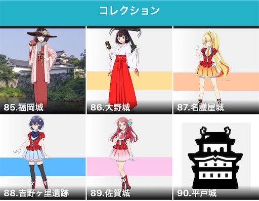f:id:suzusinokun:20210211234724j:image f:id:suzusinokun:20210211234724j:image