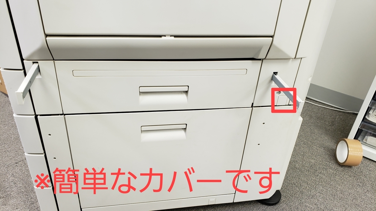 mx2650直接引取りに来れる方