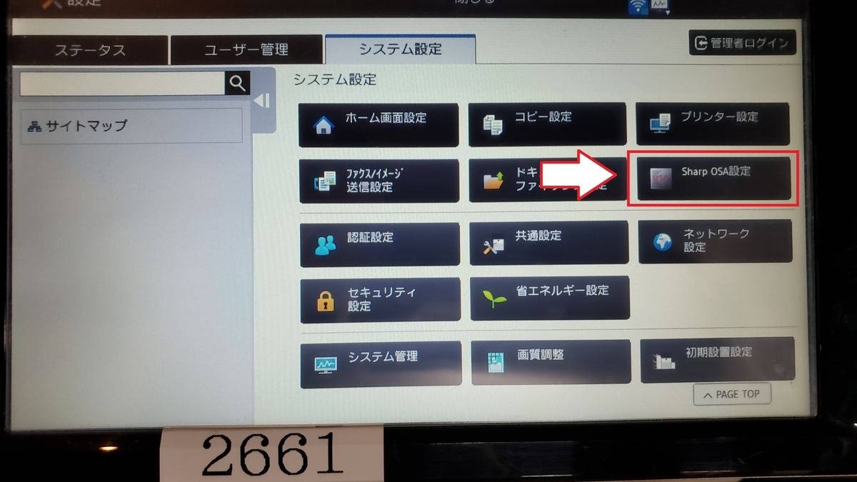 f:id:suzuum:20201010141526j:plain f:id:suzuum:20201010141526j:plain