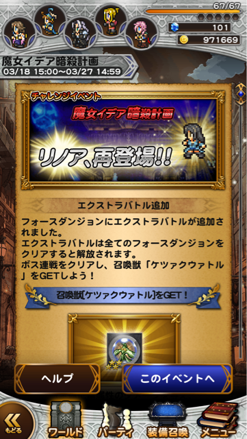 f:id:suzuyaid:20150322123109j:plain f:id:suzuyaid:20150322123109j:plain