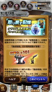 f:id:suzuyaid:20150430205431j:plain f:id:suzuyaid:20150430205431j:plain