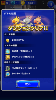 f:id:suzuyaid:20150521080441j:plain f:id:suzuyaid:20150521080441j:plain