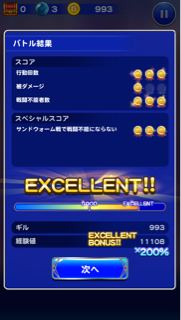 f:id:suzuyaid:20150526210429j:plain f:id:suzuyaid:20150526210429j:plain
