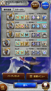 f:id:suzuyaid:20151104123808j:plain f:id:suzuyaid:20151104123808j:plain