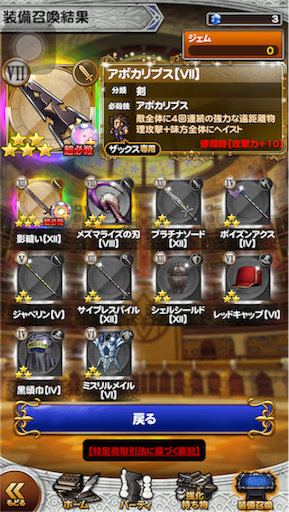f:id:suzuyaid:20160303075806p:image f:id:suzuyaid:20160303075806p:image