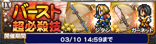 f:id:suzuyaid:20160307114530p:image f:id:suzuyaid:20160307114530p:image