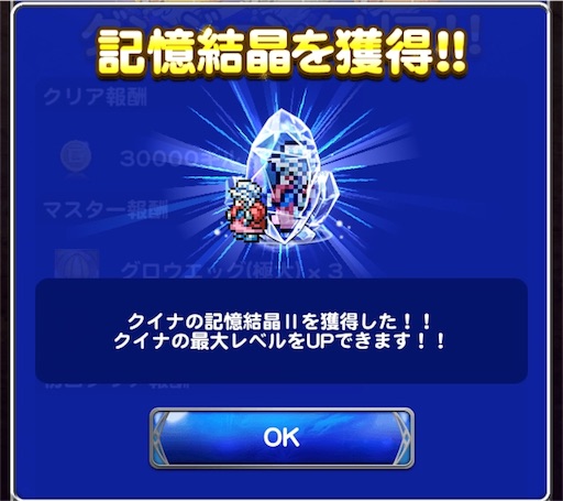 Exダンジョン攻略パーティ公開 Ff9ローズ オブ メイ Ffrk ゆるりとゲームログ ゆるログ Ffrk Fgo グラブル Exダンジョン攻略パーティ公開 Ff9ローズ オブ メイ Ffrk ゆるりとゲームログ ゆるログ Ffrk Fgo グラブル