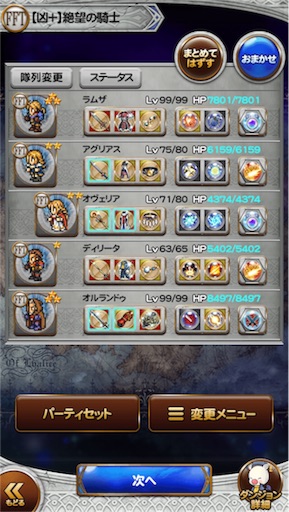 f:id:suzuyaid:20161123233246j:image