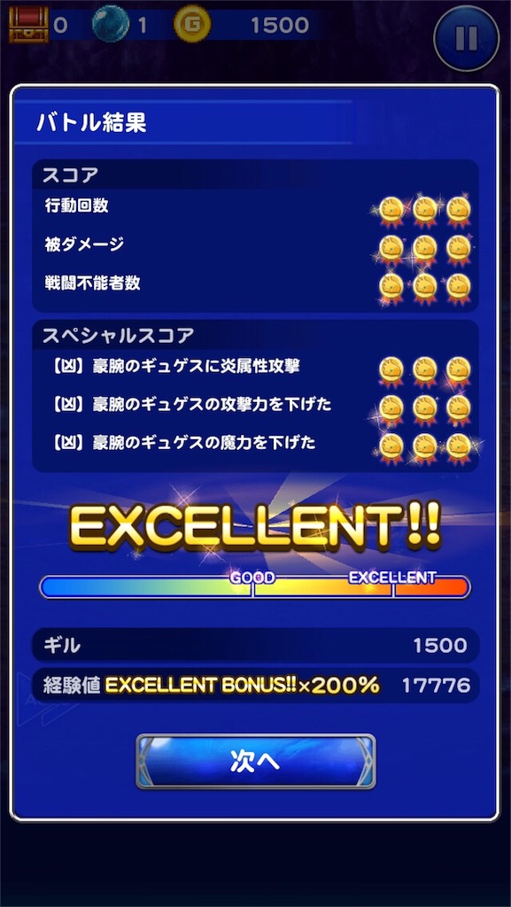 f:id:suzuyaid:20170215074854j:image