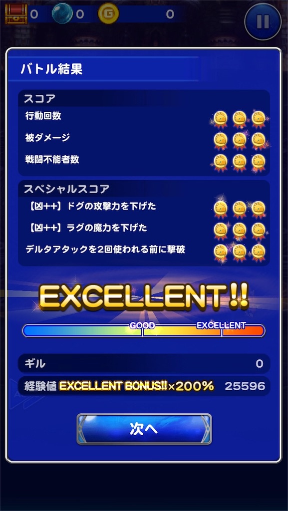 f:id:suzuyaid:20170222084100j:image